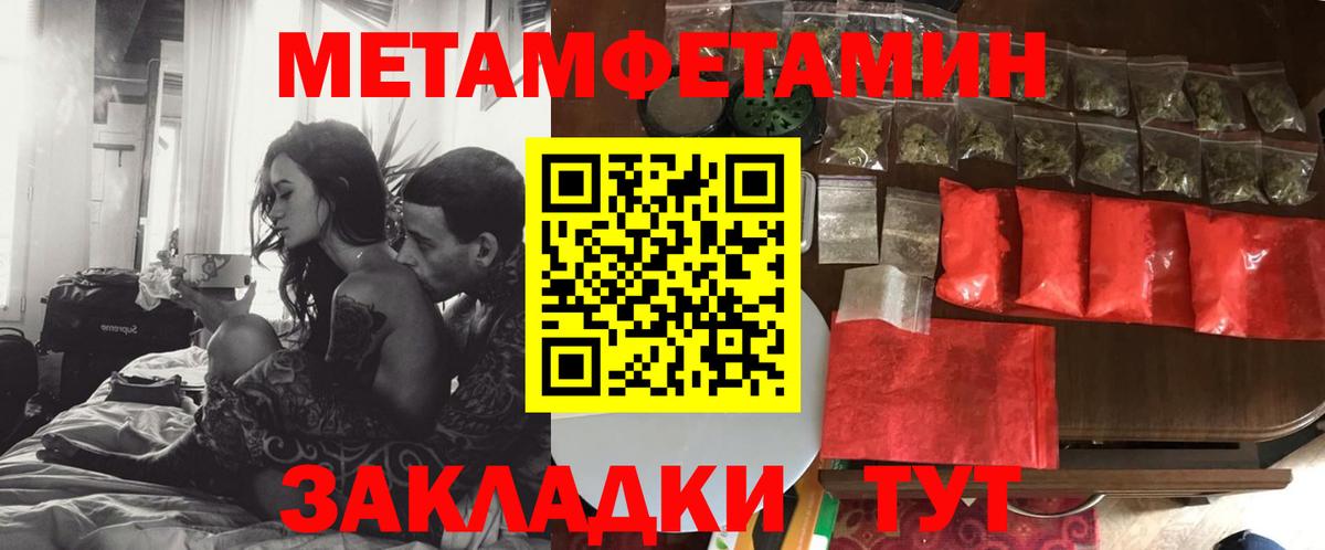 АМФЕТАМИН Premium  Вход с VPN  Амфетамин  Петрозаводск 