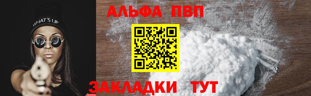 Alfa_PVP СК КРИС Петрозаводск