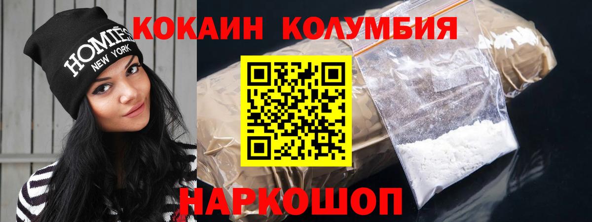 Cocaine Fish Scale Петрозаводск
