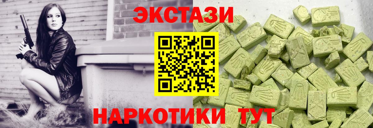 Ecstasy  Ecstasy диски  Петрозаводск  Вход с VPN  ЭКСТАЗИ Cube 