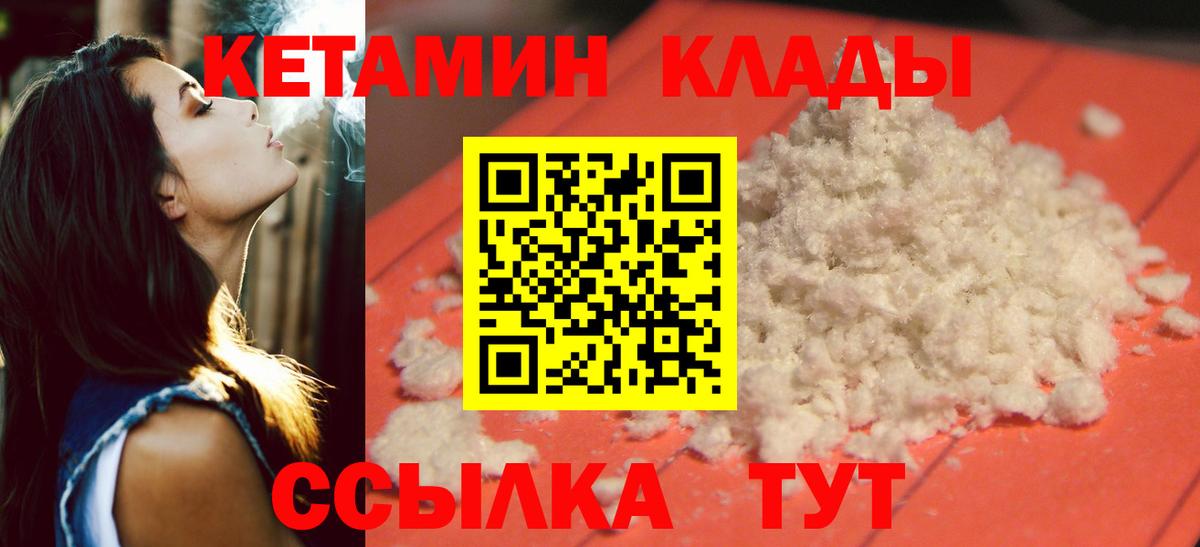 Codein  Петрозаводск  Вход с VPN  Бошки Шишки  ГАШИШ  Меф   Гашиш 