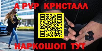 a pvp Бугуруслан