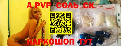 a pvp Бугуруслан