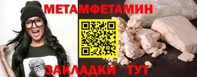 прущая мука Кудрово