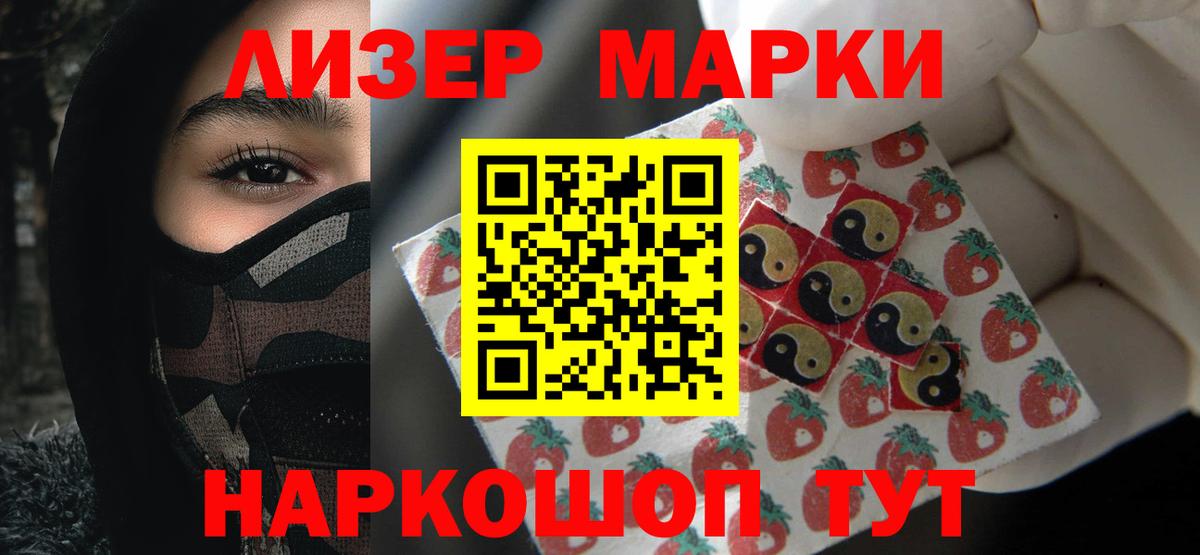 Петрозаводск  LSD-25 экстази кислота  Вход с VPN 