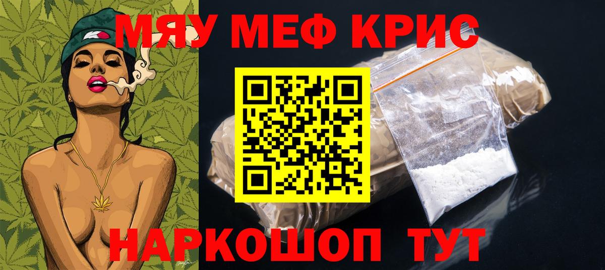 Меф  Петрозаводск