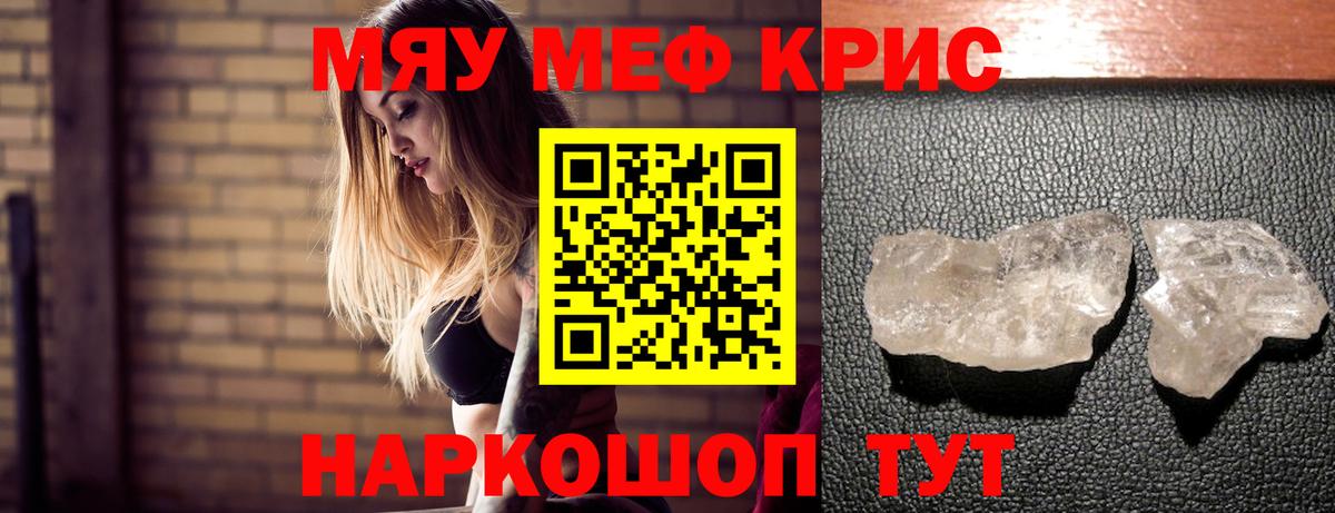 Петрозаводск  Мефедрон  Мефедрон  МЯУ-МЯУ VHQ  ссылка на мегу зеркало  Вход с VPN 