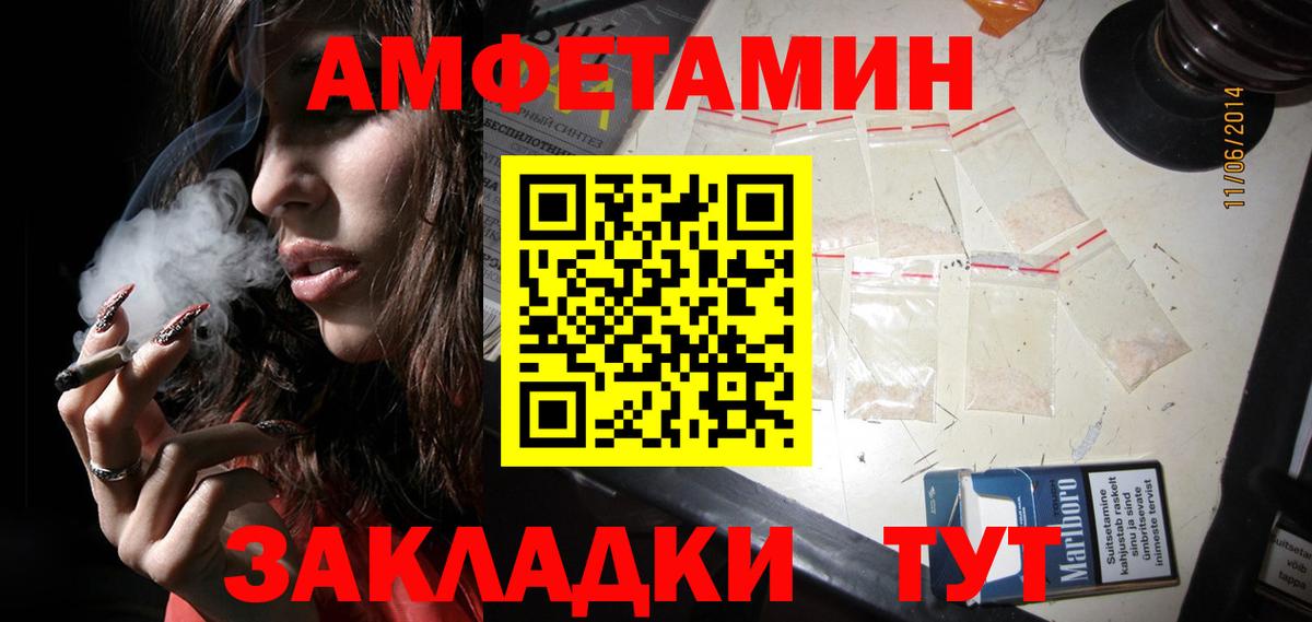 Петрозаводск  Метамфетамин Methamphetamine  Вход с VPN 