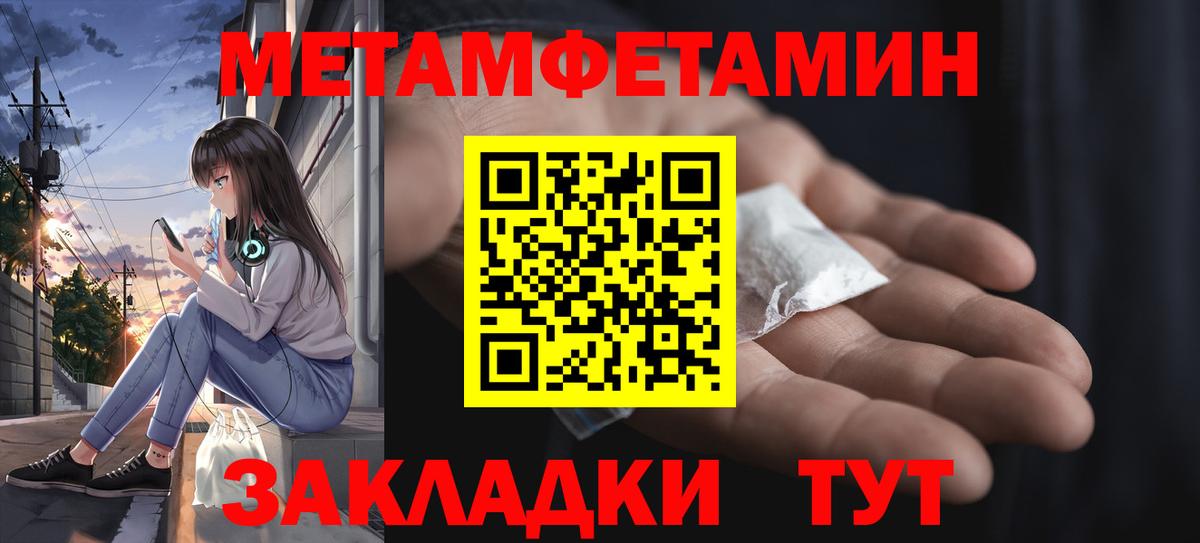 ГАШИШ Петрозаводск