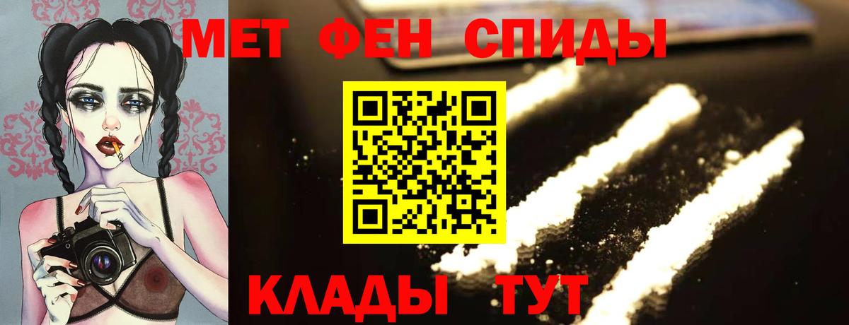 Метамфетамин Декстрометамфетамин 99.9% Петрозаводск