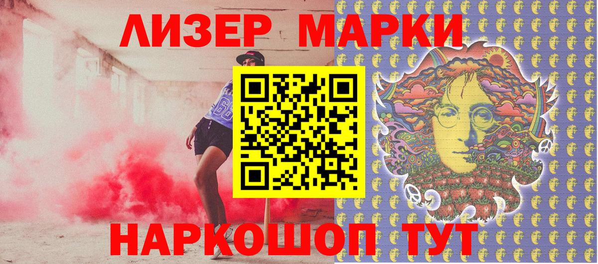Марки NBOMe 1,5мг Петрозаводск
